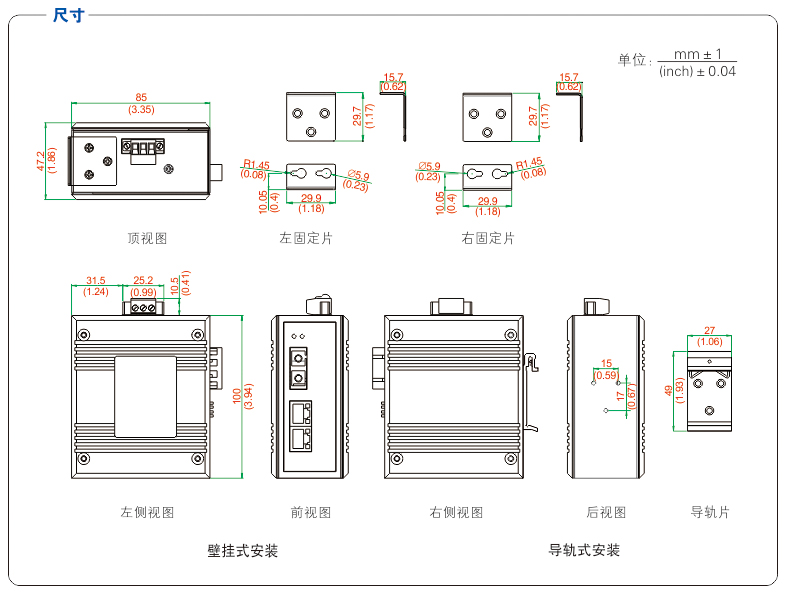 图片关键词